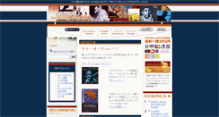Desktop Screenshot of jazz-shop.net