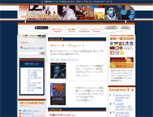 Tablet Screenshot of jazz-shop.net